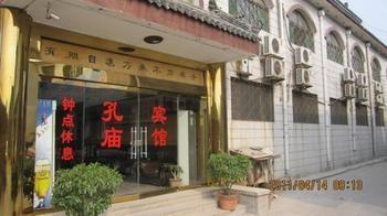 Qufu Kongmiao Hotel エクステリア 写真